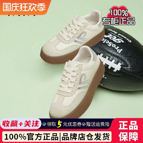 TATA他她商场同款德训鞋女春季透气复古厚底休闲运动板鞋CWH01AM5