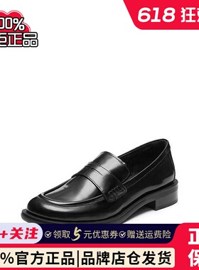 思加图2025春季新款黑胶唱片乐福鞋英伦风小皮鞋便士鞋女EA709AA5