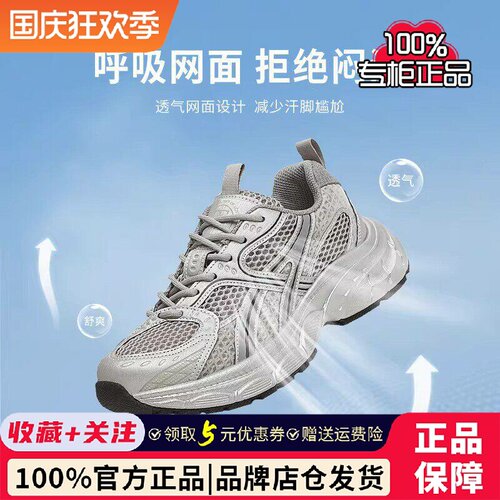 TATA他她专柜正品老爹鞋女春夏透气轻便运动鞋百搭休闲鞋CXR01BM5