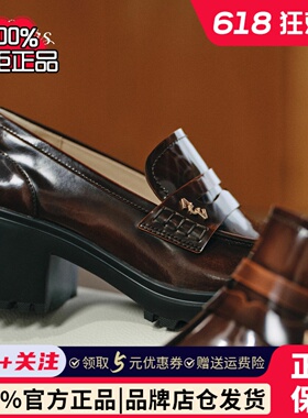 73hours女鞋落叶音效秋新款厚底高跟英伦风乐福鞋女单鞋AAJ24CM5