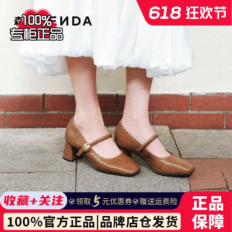 森达小金豆玛丽珍鞋女春秋新商场同款通勤粗高跟浅口单鞋XRH01CQ5