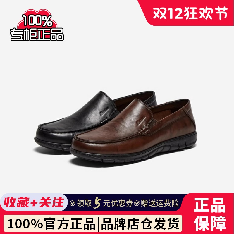 专柜正品拔佳2025夏款男鞋英伦风商务通勤一脚蹬乐福鞋79963BM5