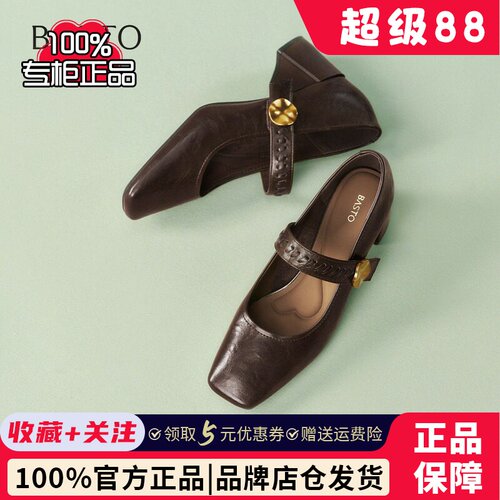 百思图2026夏新款魔术贴芭蕾玛丽珍鞋复古法式女浅口单鞋F5057AQ6