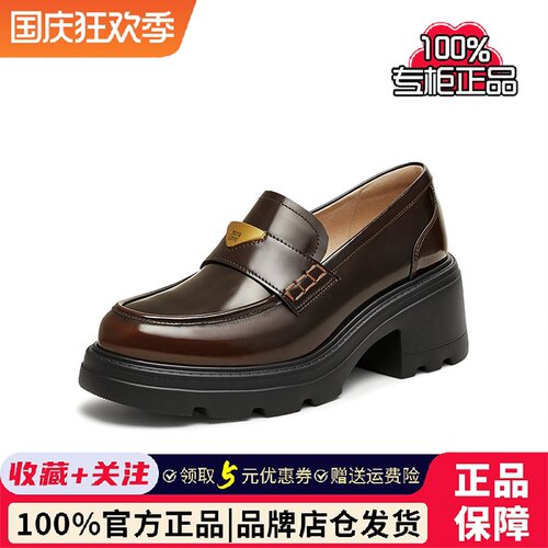 TATA/他她2025春商场同款时尚休闲乐福鞋女新款7GZ21AA5