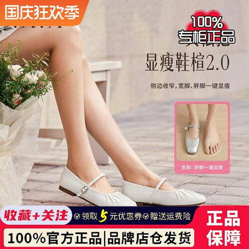 TATA他她超模玛丽珍鞋女平底单鞋真皮休闲芭蕾舞鞋小皮鞋Y8GB1AQ6