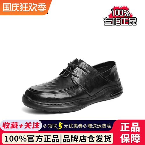 专柜正品百丽26夏季商务休闲真牛皮鞋男踩后跟通勤爸爸鞋9AP01BM6