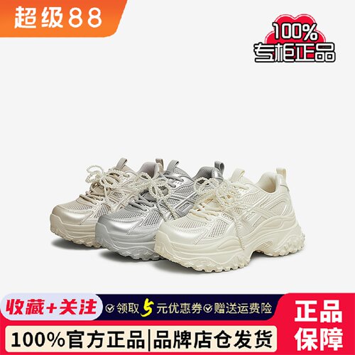 百思图2025夏季商场新款网面透气老爹鞋厚底女运动休闲鞋D5802BM5