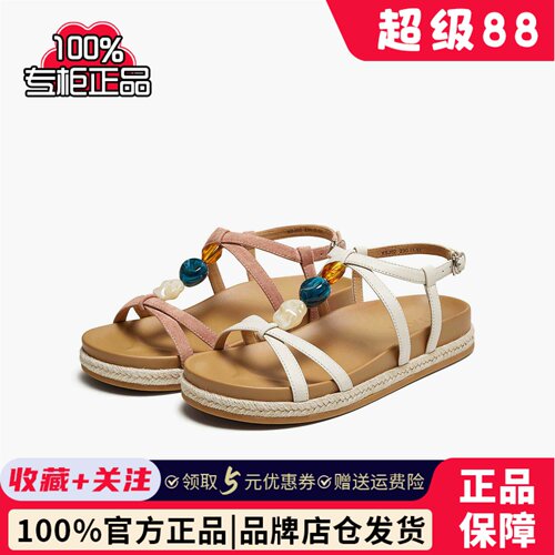 TATA他她凉鞋女夏季新款时尚百搭通勤运动软底休闲鞋XSJ02BL5