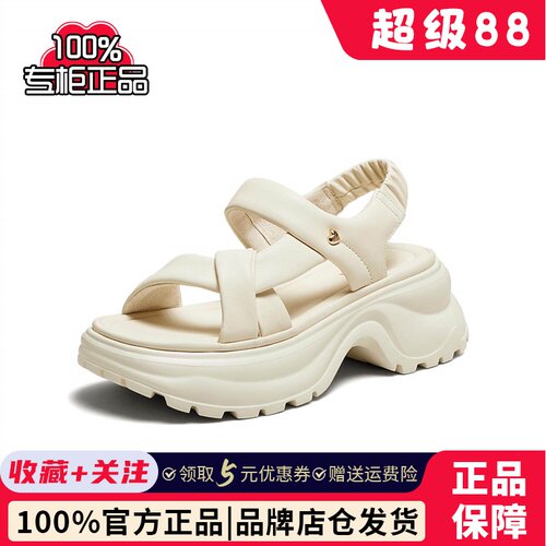 TATA他她休闲运动凉鞋女鞋厚底舒适沙滩凉鞋2025夏季新款7G304BL5