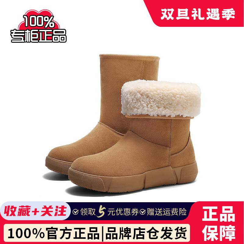 专柜正品森达雪地靴女24冬季绒毛保暖东北中筒靴ZTE50DS4