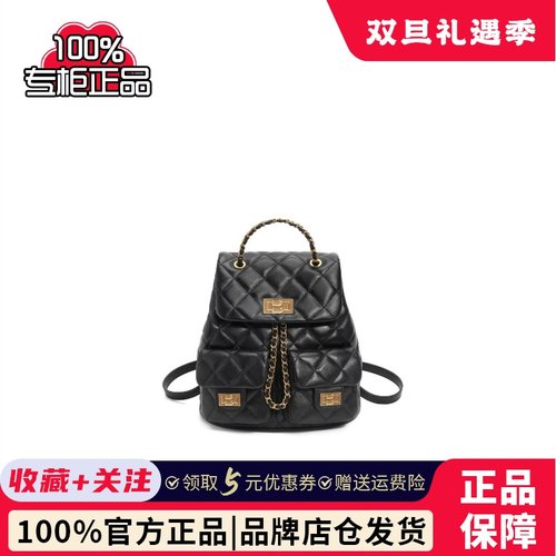 百丽2024新款夏季女包真皮背包菱格链条包通勤双肩包X9330BX4