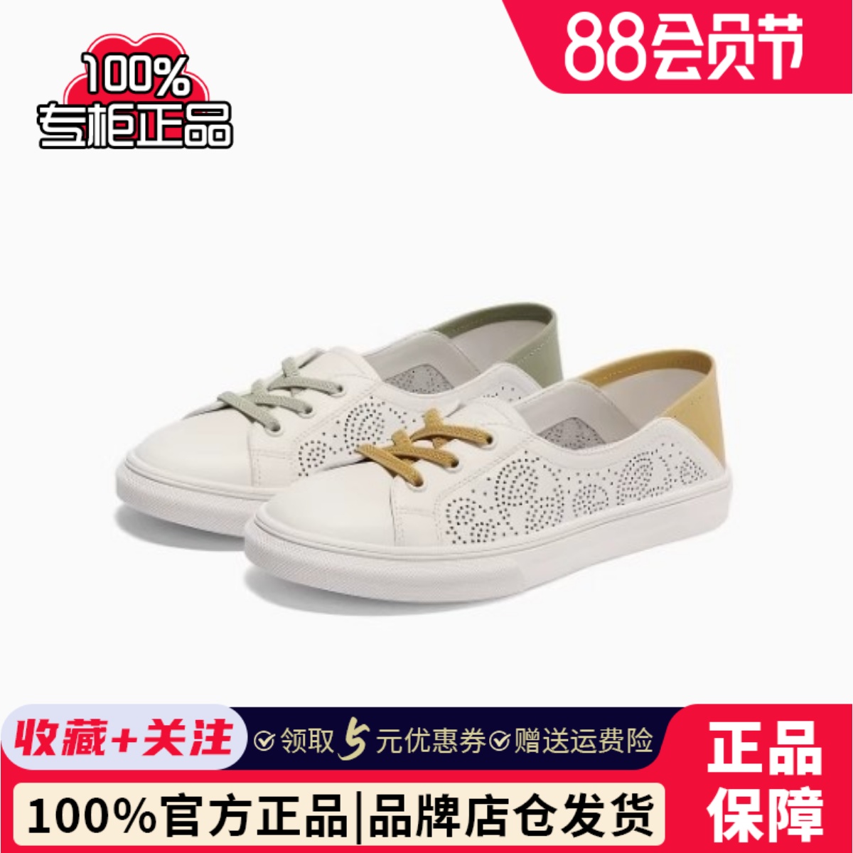 森达小白鞋女款2025夏季新款商场同款一脚蹬平底休闲鞋VZUS5BA5
