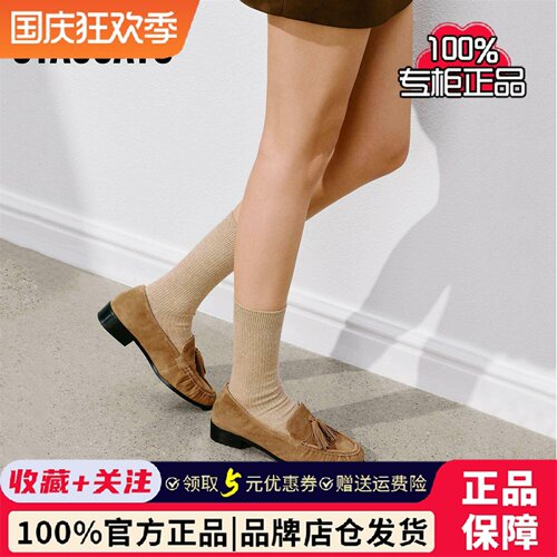 思加图正品2026新款英伦风复古乐福鞋一脚蹬单鞋粗跟女鞋Y8706AA6