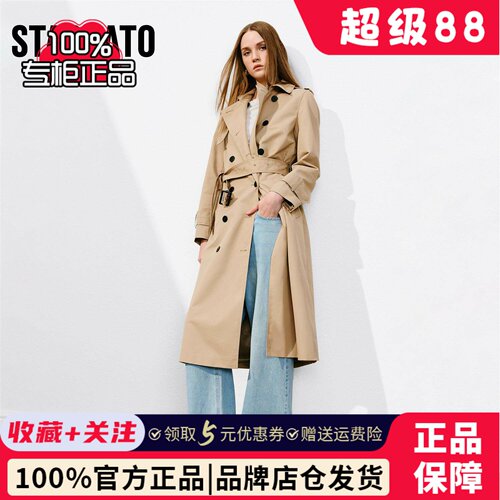 STACCATO2026新款马赛假日德训鞋休闲运动鞋平底单鞋女鞋子EFR03A
