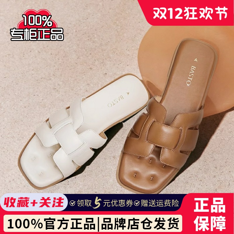 专柜正品百思图24夏新款休闲一字拖漫步鞋外穿凉拖鞋女TY409BT4