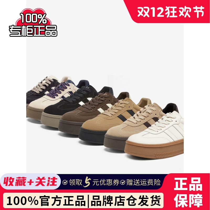 百思图24春商场新款加绒厚底德训鞋板鞋运动休闲四季鞋ID877AM4