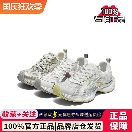 张凌赫同款百丽厚底老爹鞋