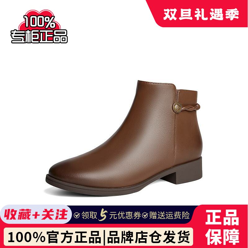 专柜正品森达时装靴女鞋2024冬季超软小羊皮短皮靴4T6B2DD4