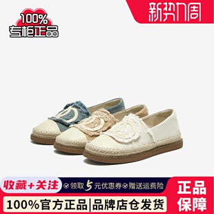 平底女单鞋 百思图2025春季 布鞋 复古草编渔夫鞋 A0505AA5 商场新款