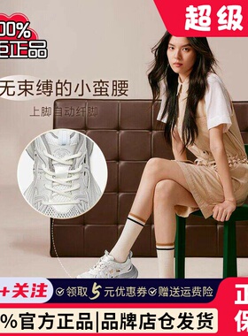 百思图夏季新款网面镂空透气老爹鞋厚底女运动休闲鞋D5810BM5