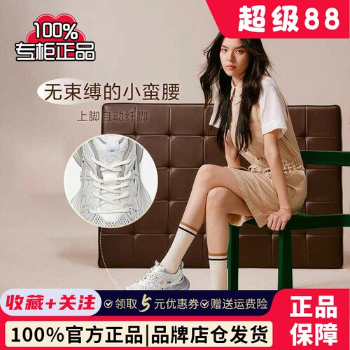百思图夏季新款网面镂空透气老爹鞋厚底女运动休闲鞋D5810BM5
