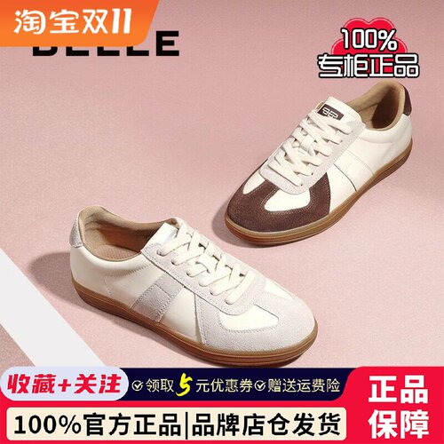 百丽专柜正品女鞋子复古德训鞋春季新款休闲运动鞋小白鞋C1H2DAM5
