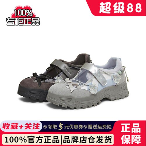 天美意蝴蝶结厚底芭蕾玛丽珍鞋女休闲浅口单鞋2026春新款KM099AQ6
