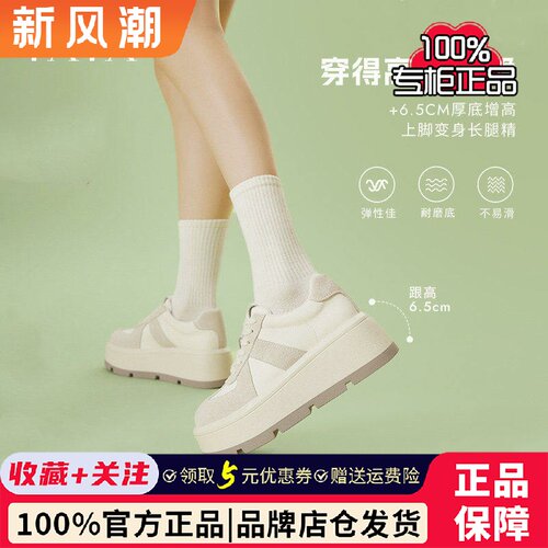 TATA他她糕糕鞋厚底德训鞋女鞋松糕复古休闲板鞋秋冬新款CX901AM5