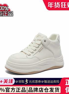 专柜正品森达休闲高帮靴2024女子冬季厚底女靴子XEL01DD4