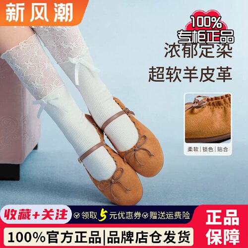 TATA他她平底玛丽珍鞋女鞋软底芭蕾舞鞋羊皮单鞋2026新款YZQ01AQ6