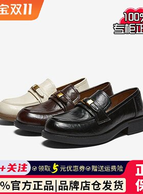 百思图2026春季新款乐福鞋时尚简约学院风复古女单鞋BV530AA6