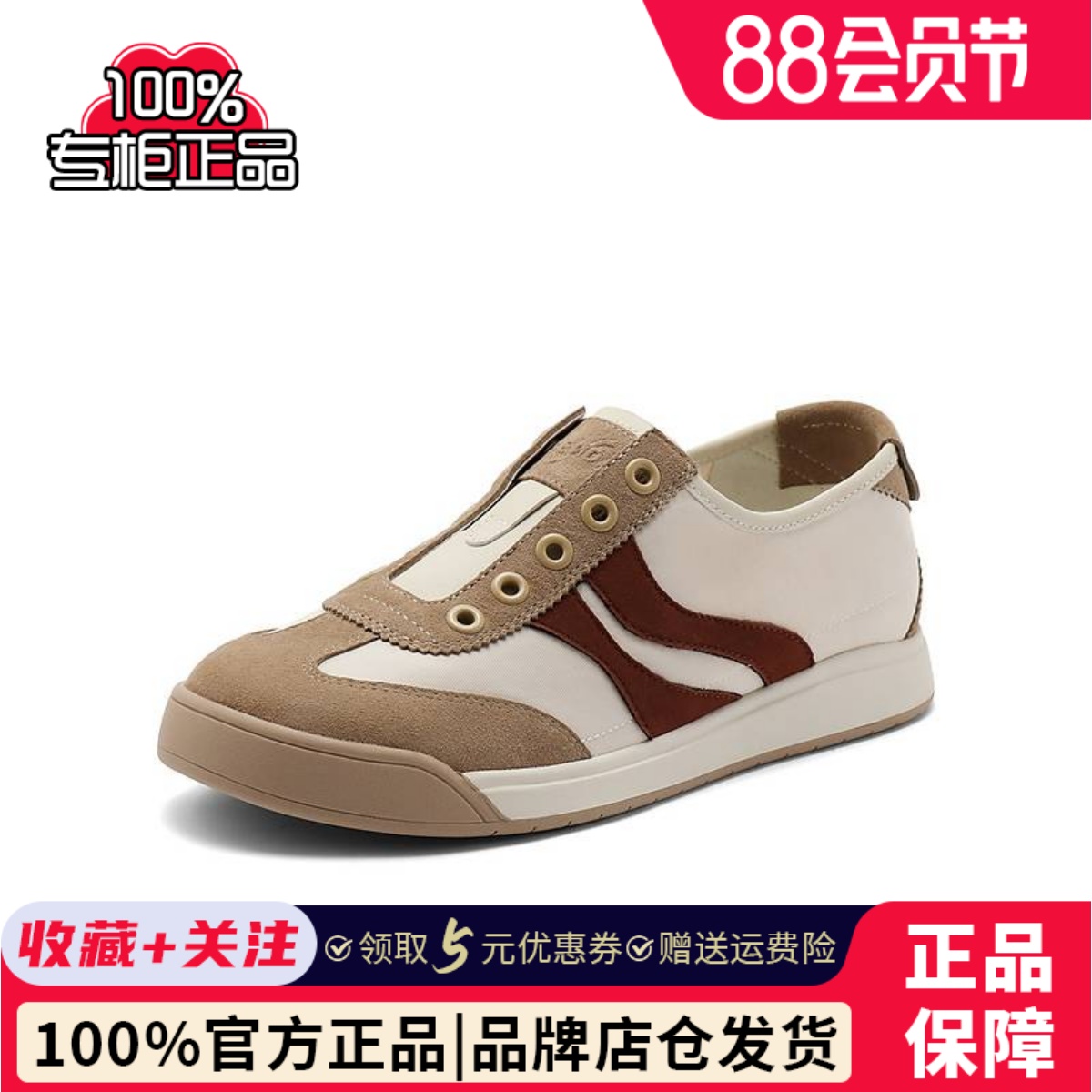 森达板鞋女鞋2024秋季一脚蹬德训鞋商场同款平底休闲鞋4YO21CM4