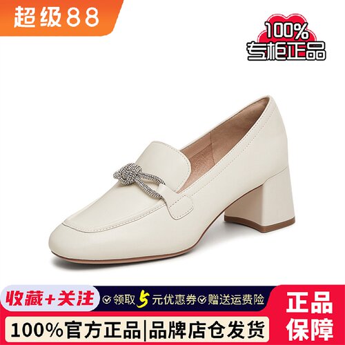 TATA他她2025春商场同款时尚休闲乐福鞋女新款7BC24AA5