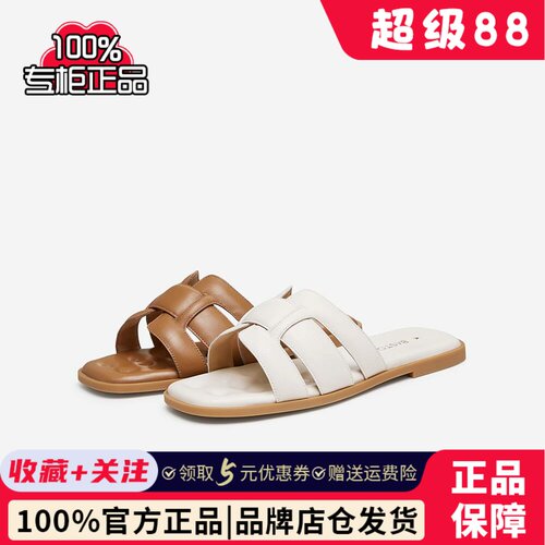 专柜正品百思图24夏新款休闲一字拖漫步鞋外穿凉拖鞋女TY409BT4