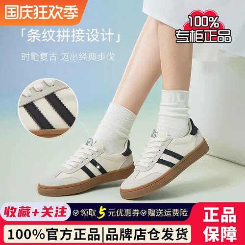 百思图正品春季新款百搭厚底德训鞋女鞋平底运动休闲板鞋V2508AM5