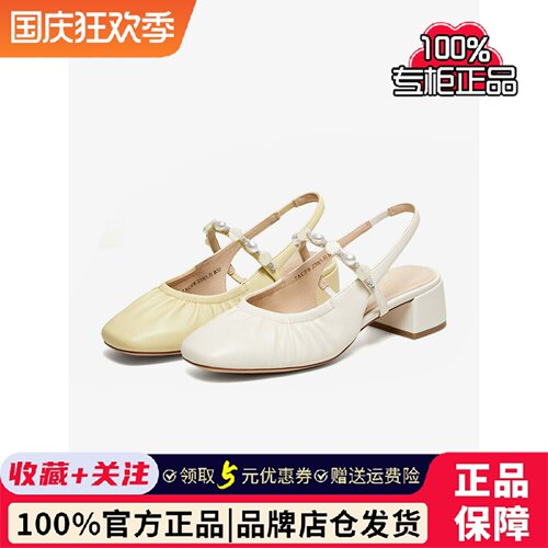 TATA他她女鞋2026夏季新款包头拖鞋简约羊皮休闲外穿凉鞋7ACF8BH6