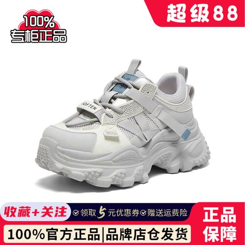百思图25春商场新款网面透气轻便运动老爹鞋厚底女休闲鞋B0131AM5