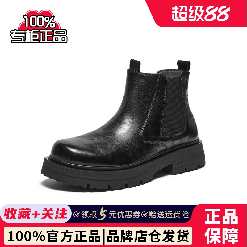 百思图2024冬季新款黑色厚底切尔西靴一脚蹬粗跟男短靴8M522DD4