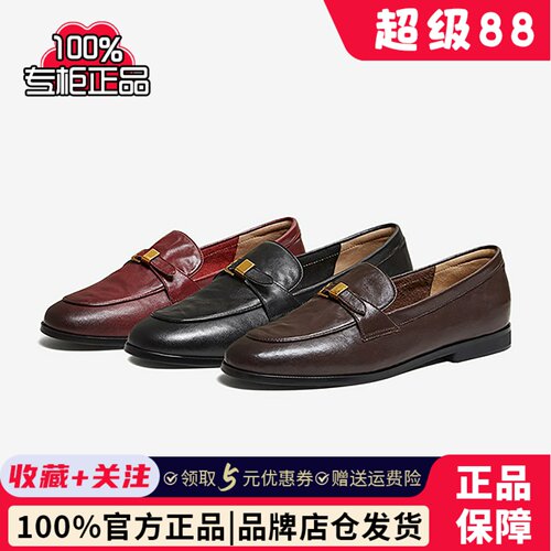 【爵士黑胶】百思图26春新款英伦羊皮一脚蹬乐福鞋女单鞋UXS01AA6