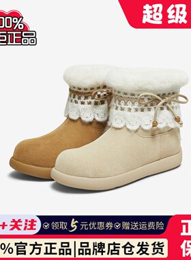 TATA他她雪地靴2025冬新款休闲靴加绒棉鞋厚底短筒靴子KXL02DZ5