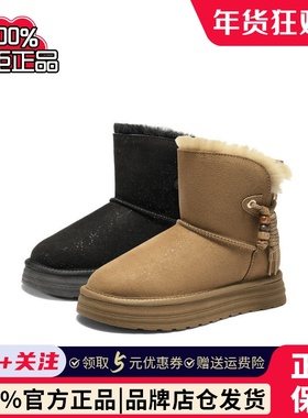 森达保暖羊毛雪地靴女25冬商场同款户外加厚毛绒短靴棉鞋XUY01DD5