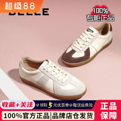 百丽专柜正品女鞋子复古德训鞋春季新款休闲运动鞋小白鞋C1H2DAM5
