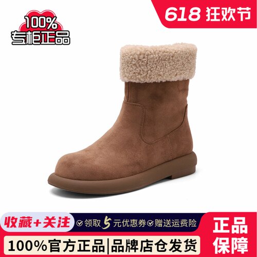 专柜正品百思图2024冬季加绒加厚雪地靴厚底极寒女棉鞋M5311DZ4