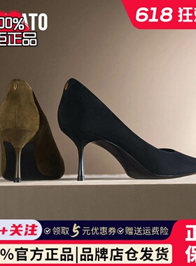 思加图MELODY尖头黑色细跟高跟鞋女气质高级不累脚配裙子ED312CQ4