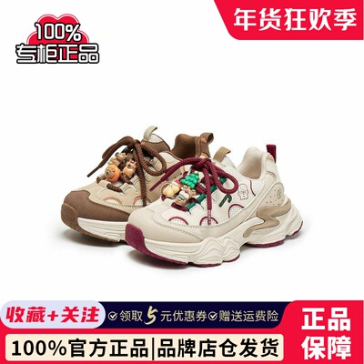 专柜正品百丽2025冬季新款厚底老爹鞋男女大童运动休闲鞋50603D85