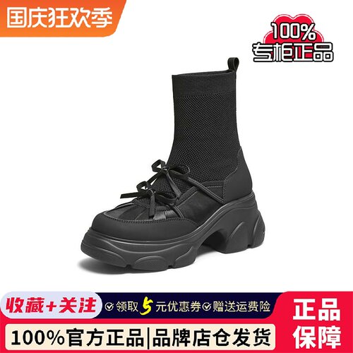 专柜正品TATA他她喵爪靴2025秋冬短靴女袜靴瘦瘦弹力靴CEG08DZ5