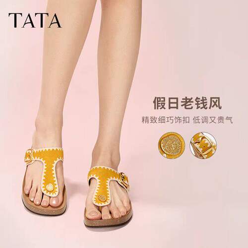 TATA他她专柜正品复古休闲夹脚拖鞋女鞋厚底凉鞋夏季新款7GN02BT5