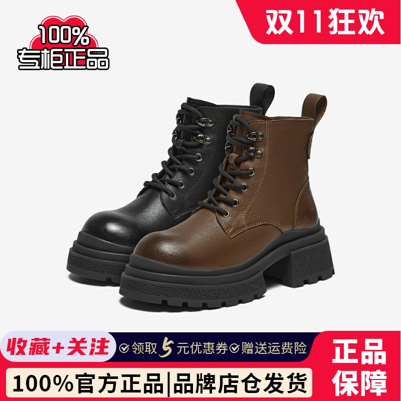 专柜正品百思图24冬舒适加绒羊皮靴厚底马丁靴女短靴C2103DD4