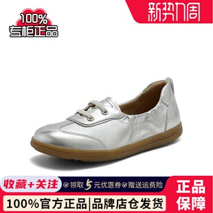 一脚蹬舒适平底可可单鞋 森达银色休闲鞋 新款 2024秋季 4WGF3CA4 女鞋
