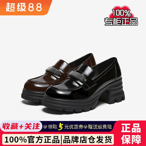 百思图2026秋季商场新款英伦风厚底乐福鞋小皮鞋粗跟女鞋O2926CA6